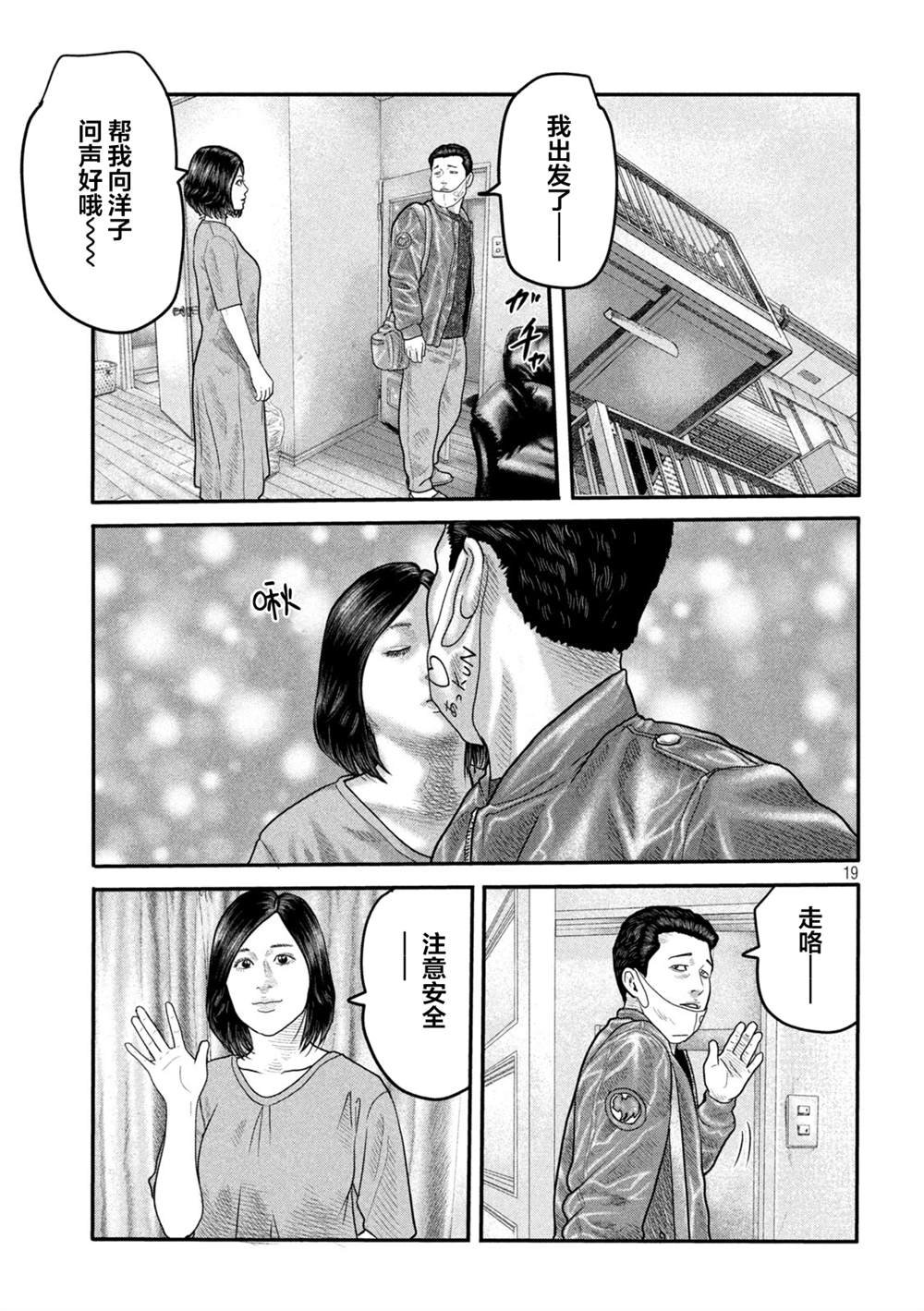 第二部 05