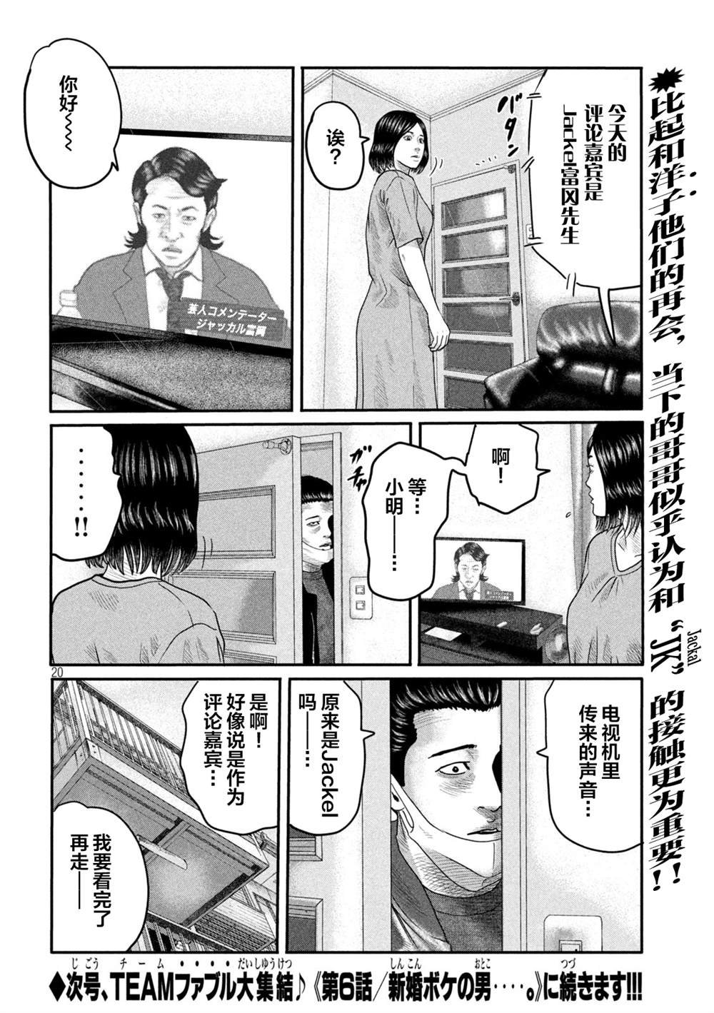 第二部 05
