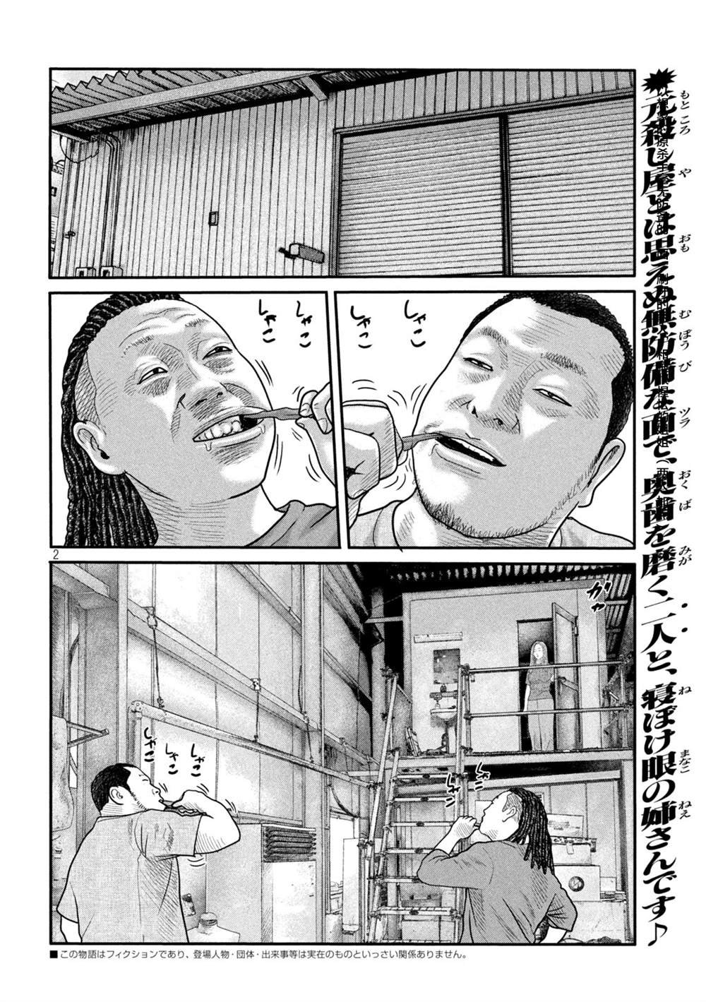 第二部 06