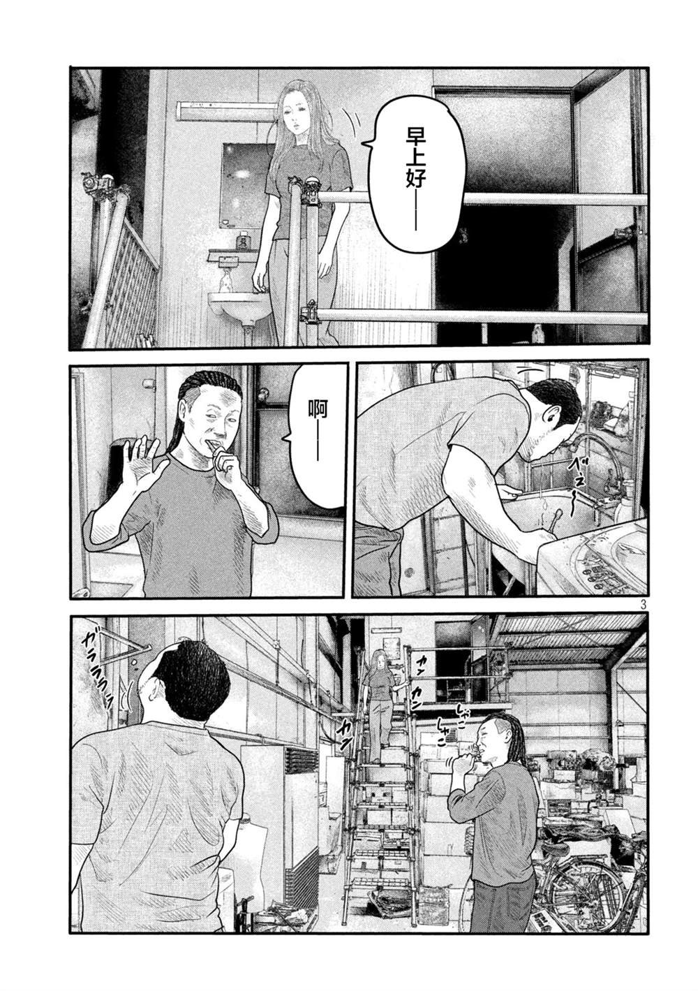第二部 06