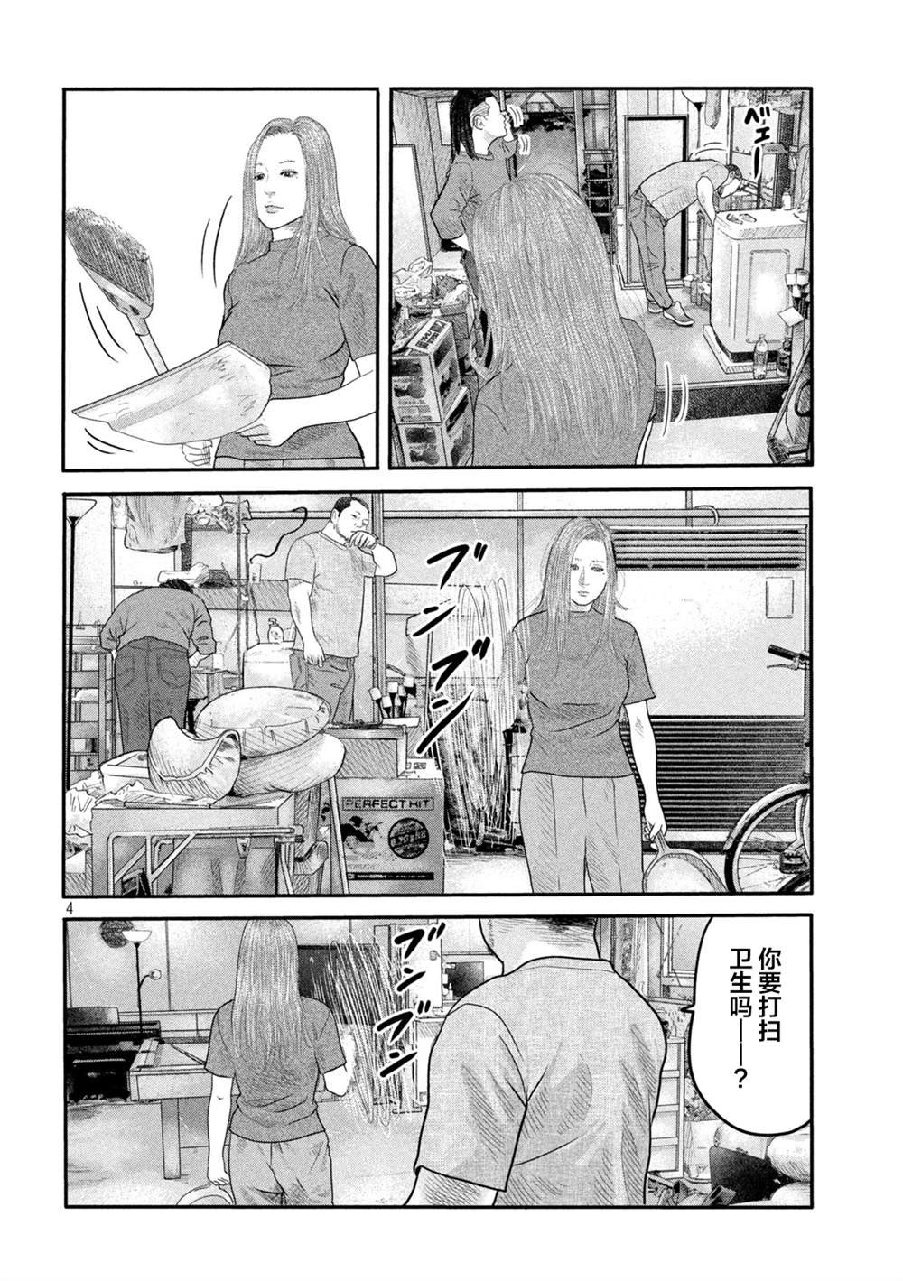 第二部 06