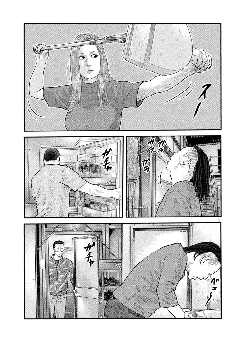 第二部 06