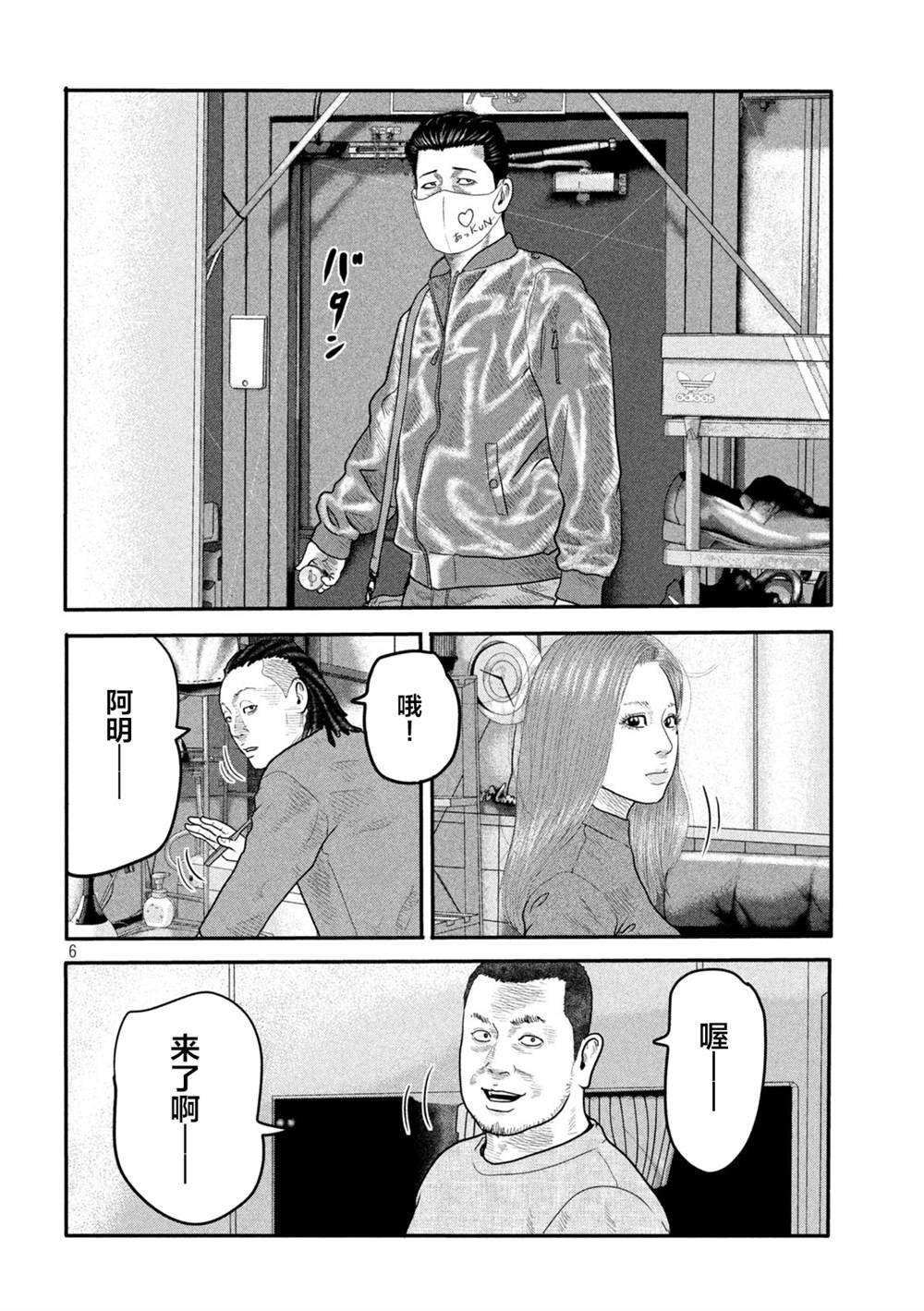 第二部 06