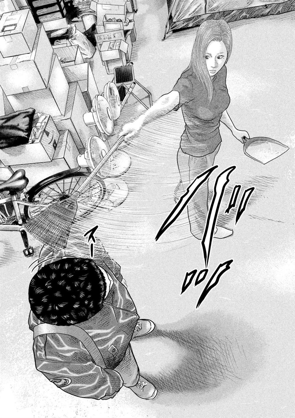 第二部 06