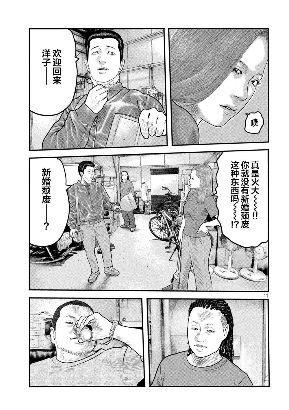 第二部 06