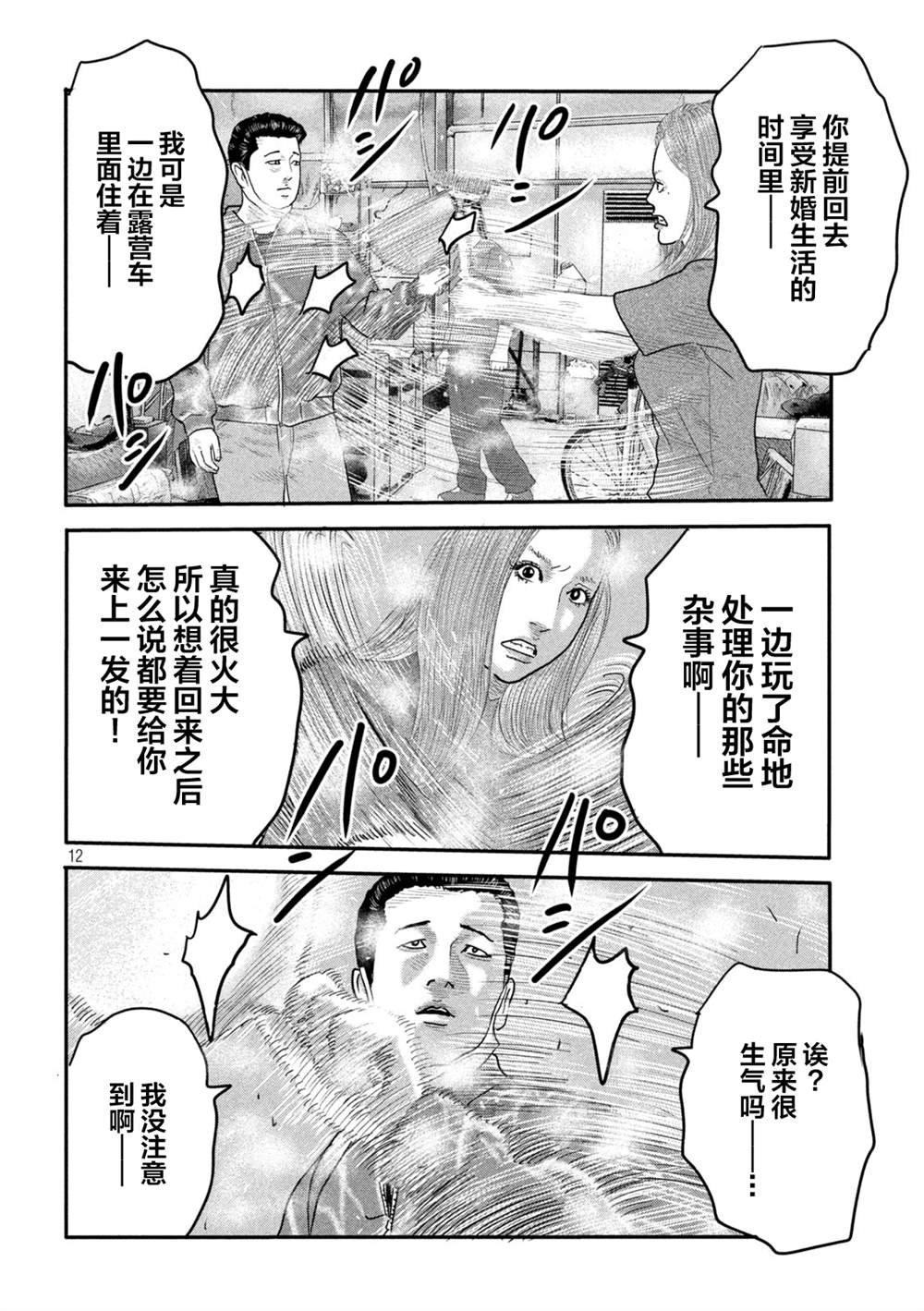 第二部 06