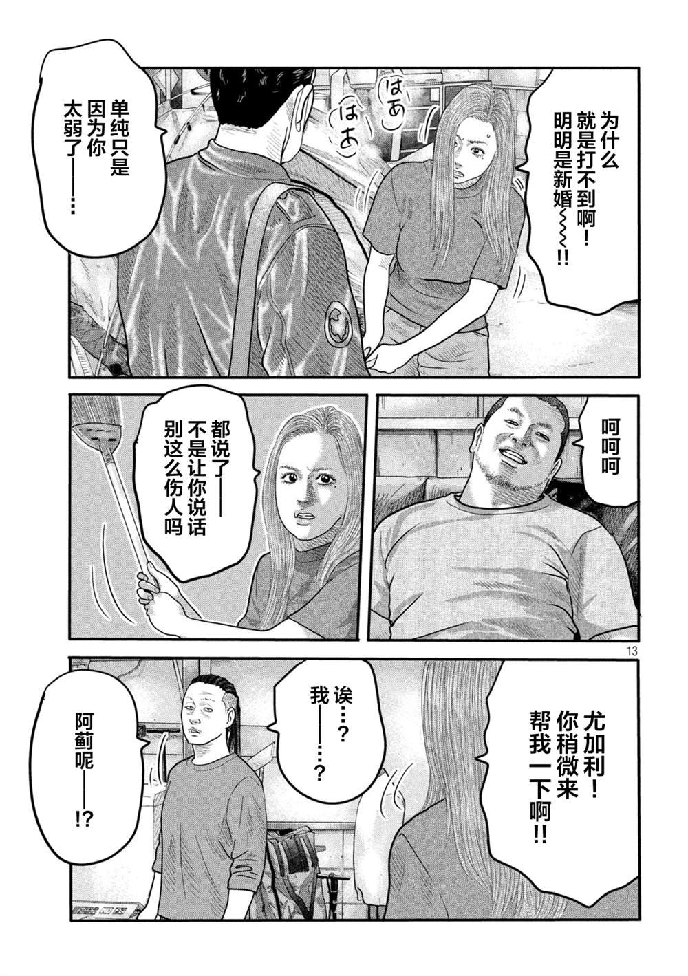 第二部 06