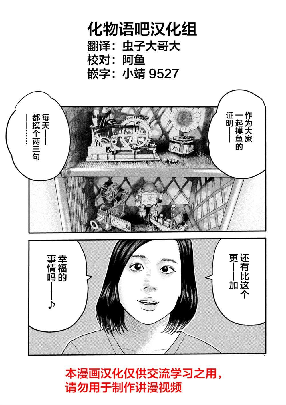 第二部 06