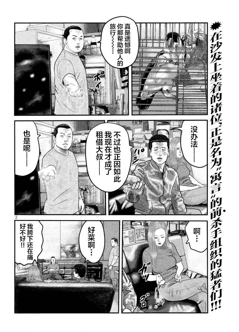 第二部 07
