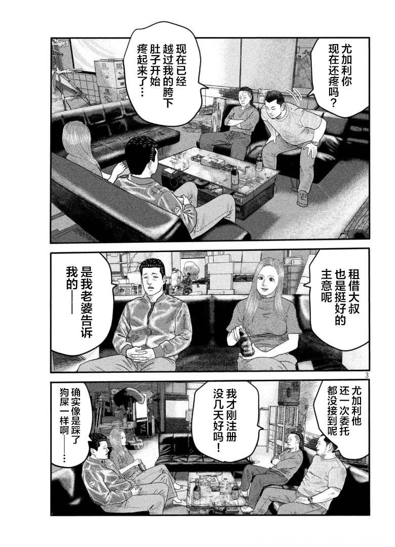 第二部 07