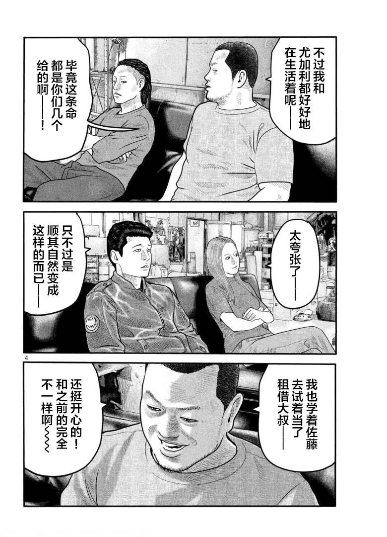 第二部 07