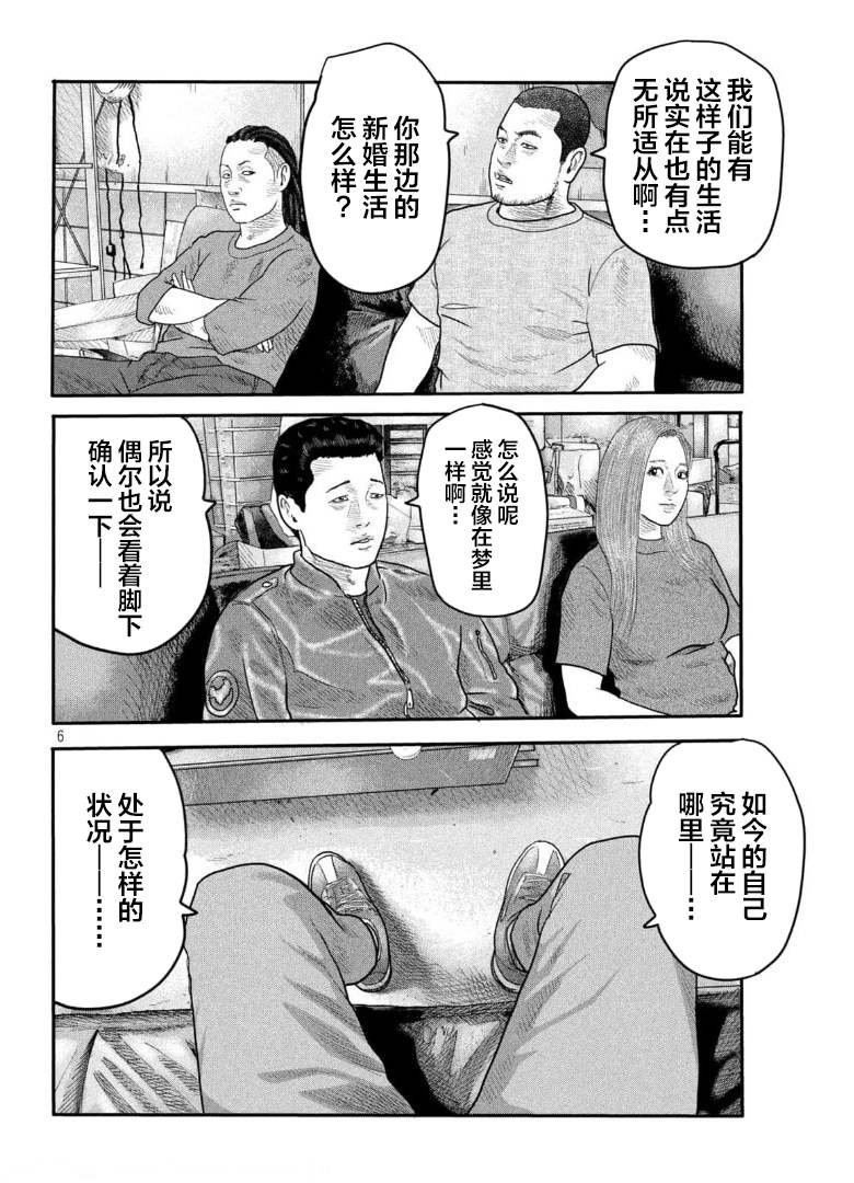第二部 07