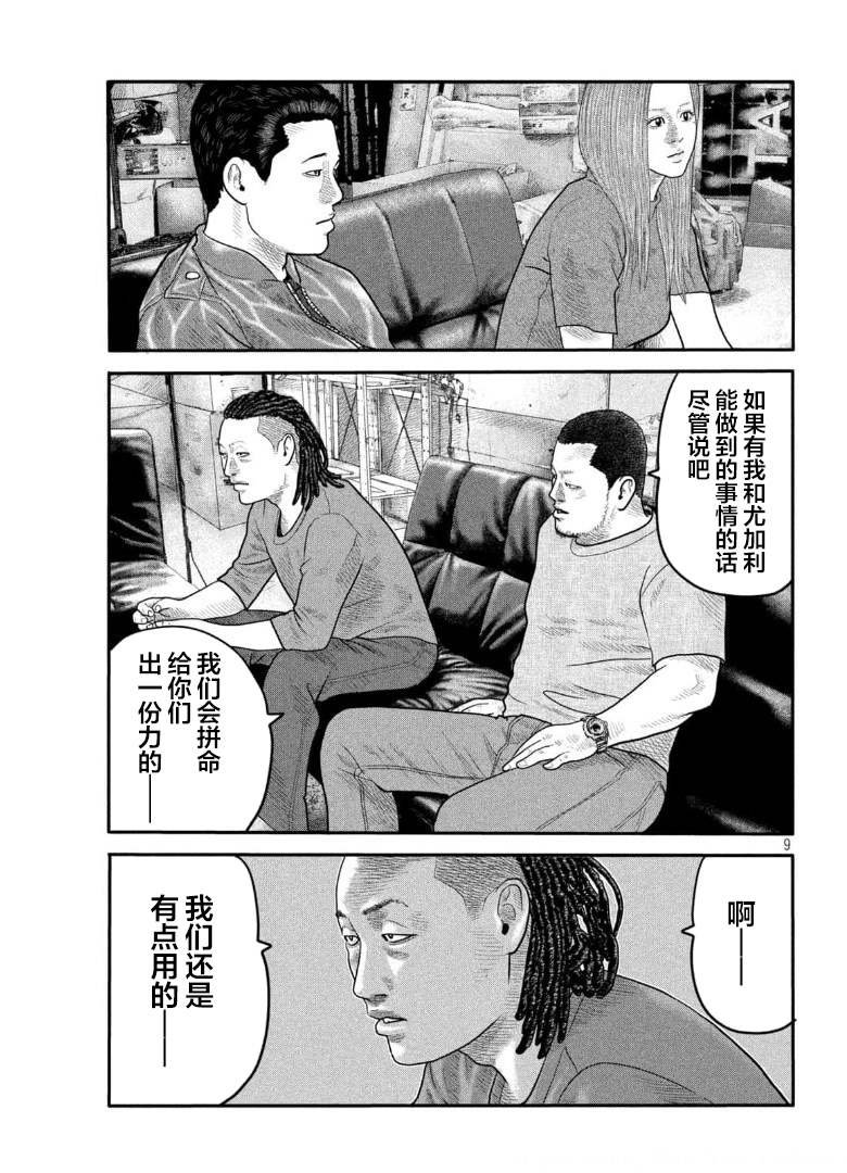 第二部 07