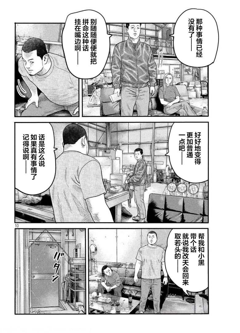 第二部 07
