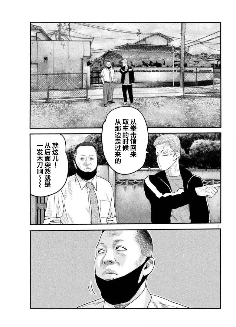 第二部 07