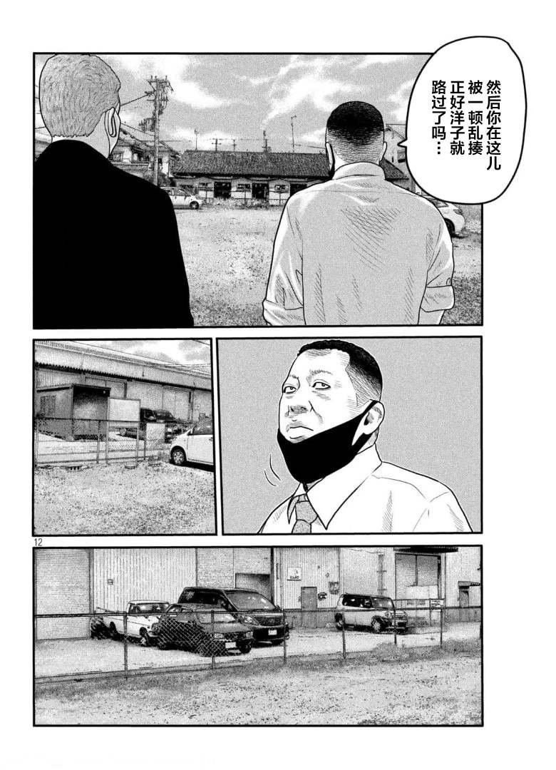 第二部 07