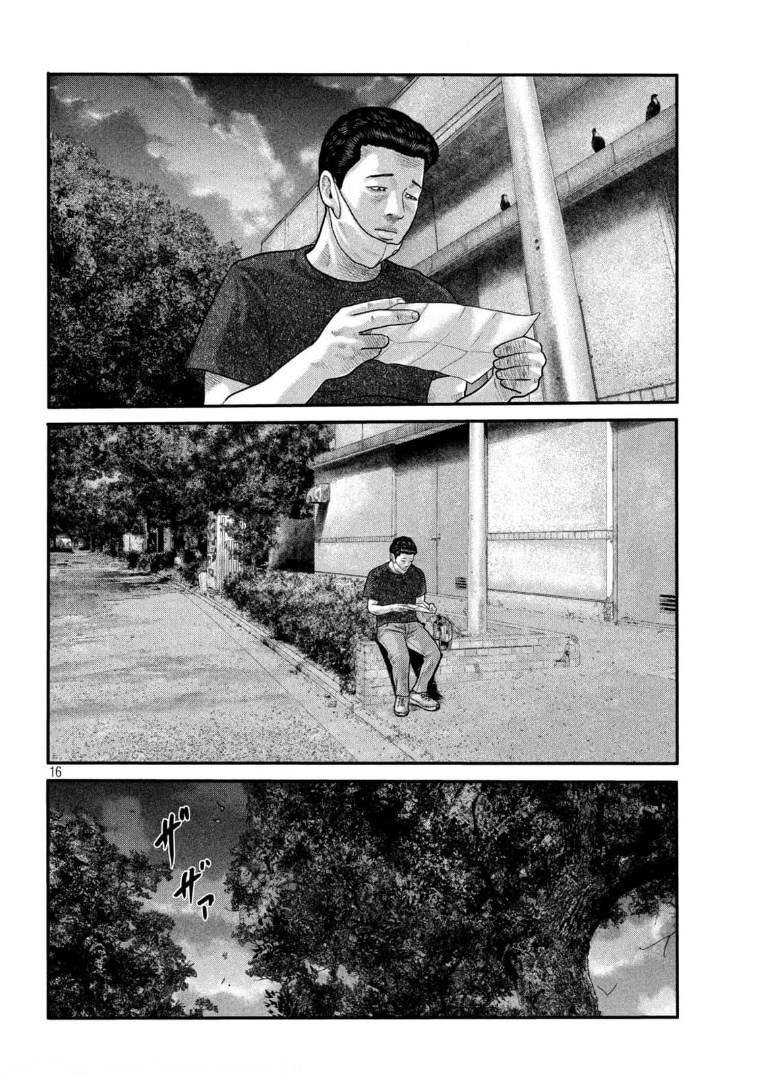 第二部 07