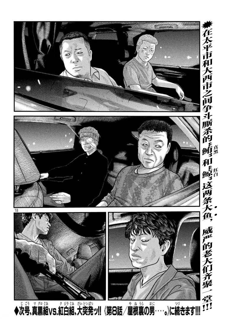 第二部 07