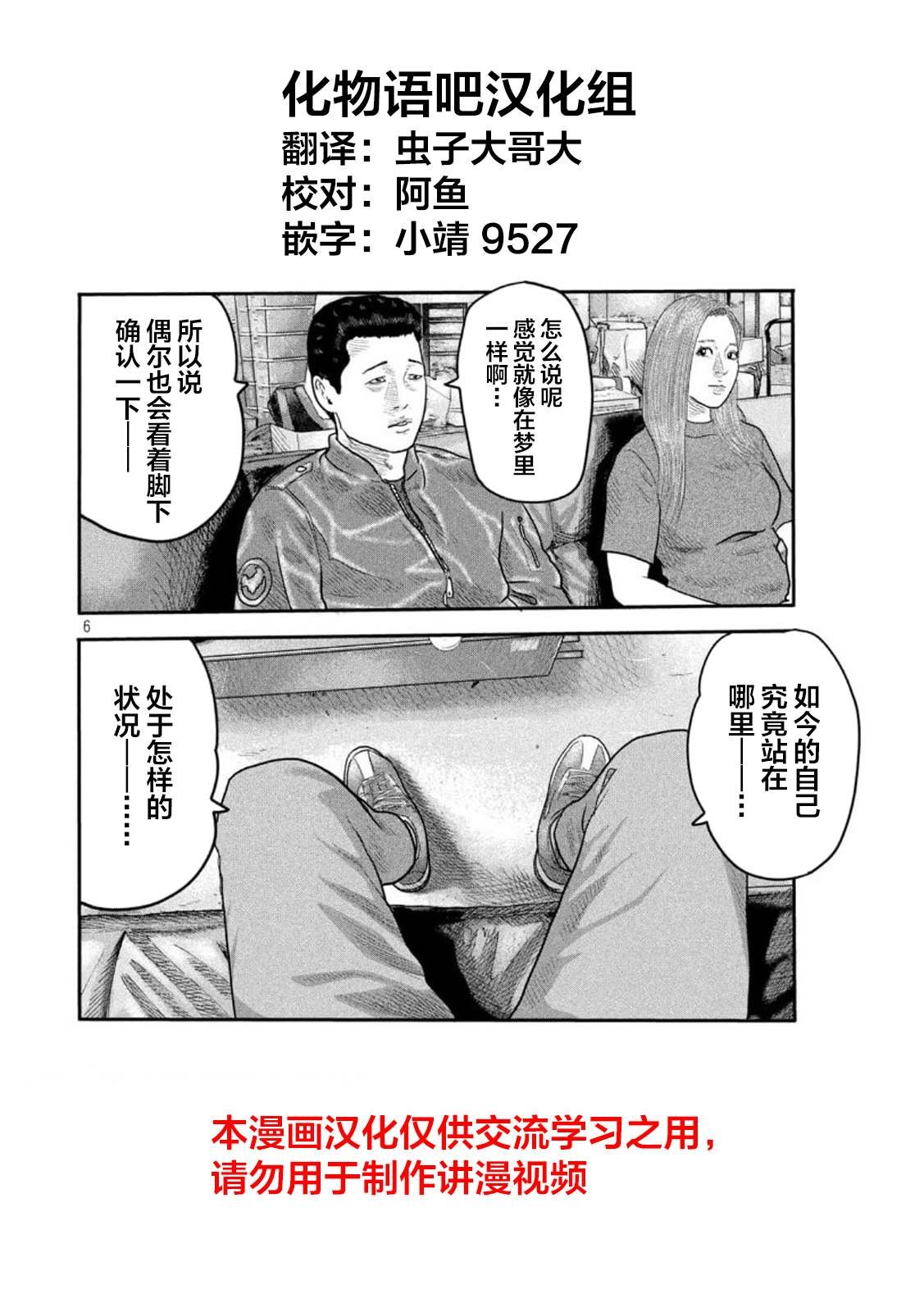 第二部 07