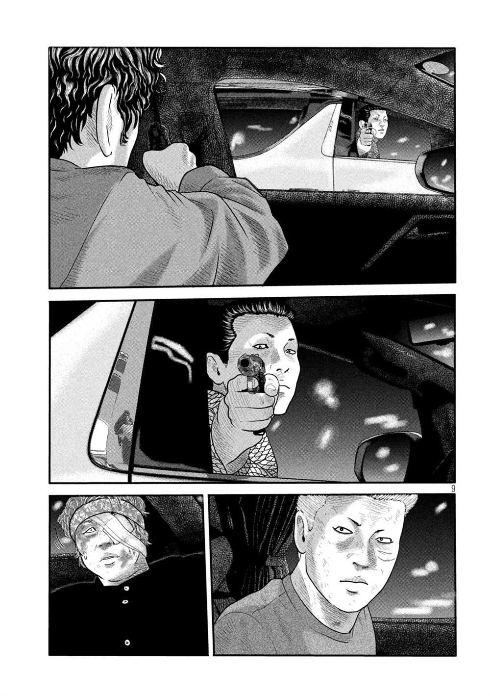 第二部 08