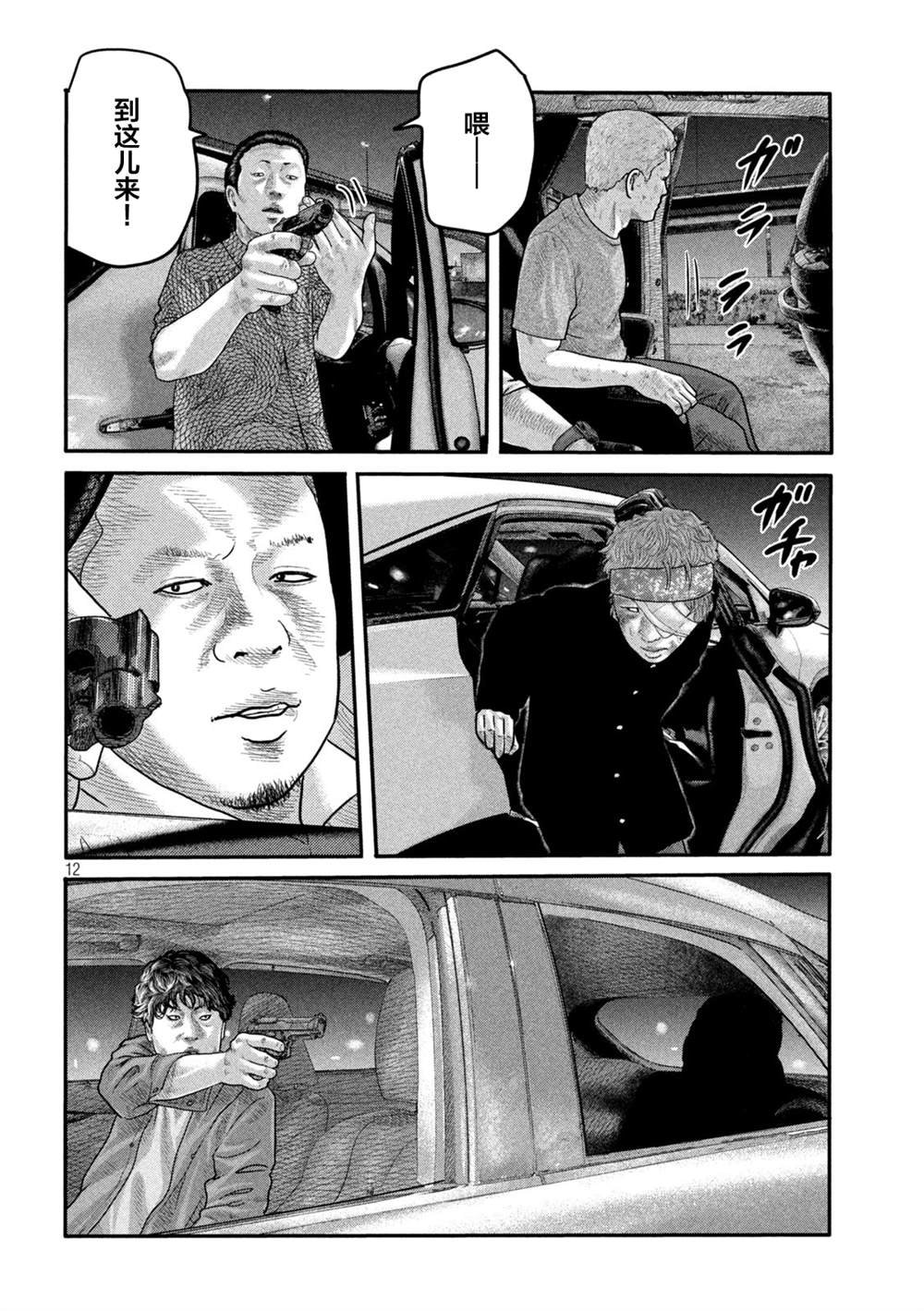 第二部 08