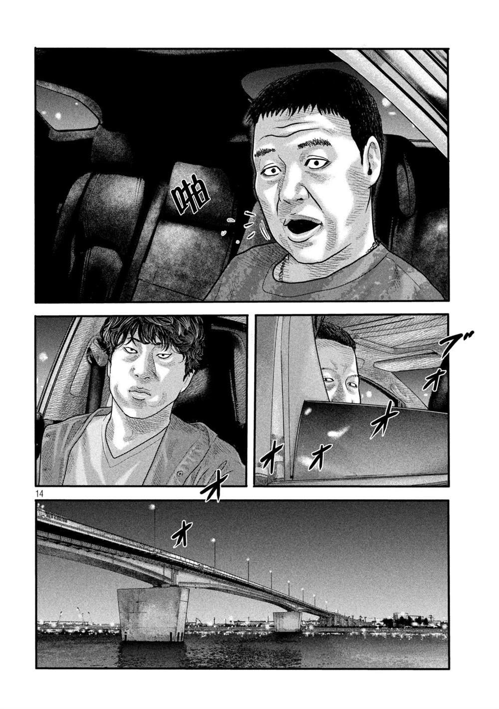 第二部 08