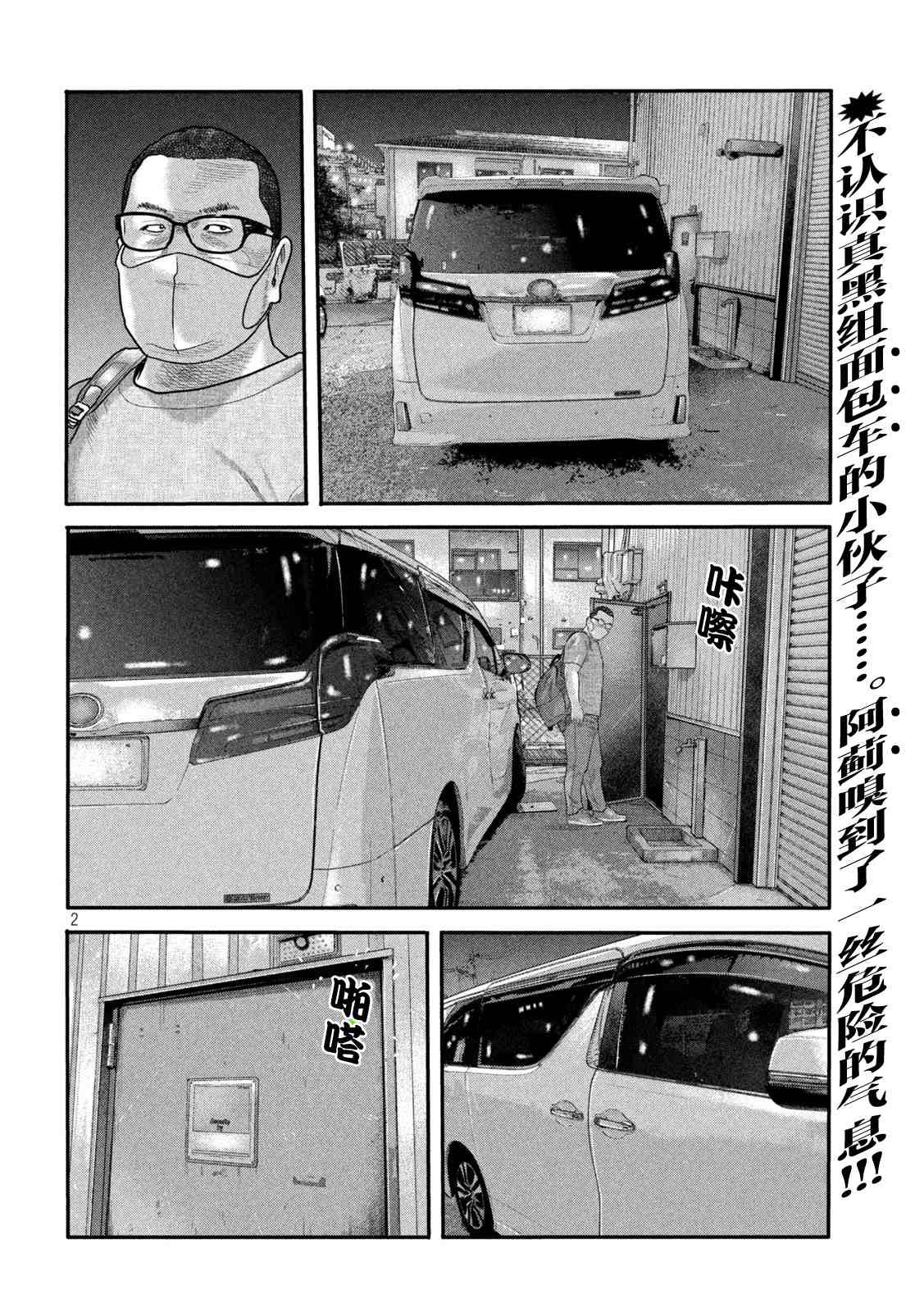 第二部 09