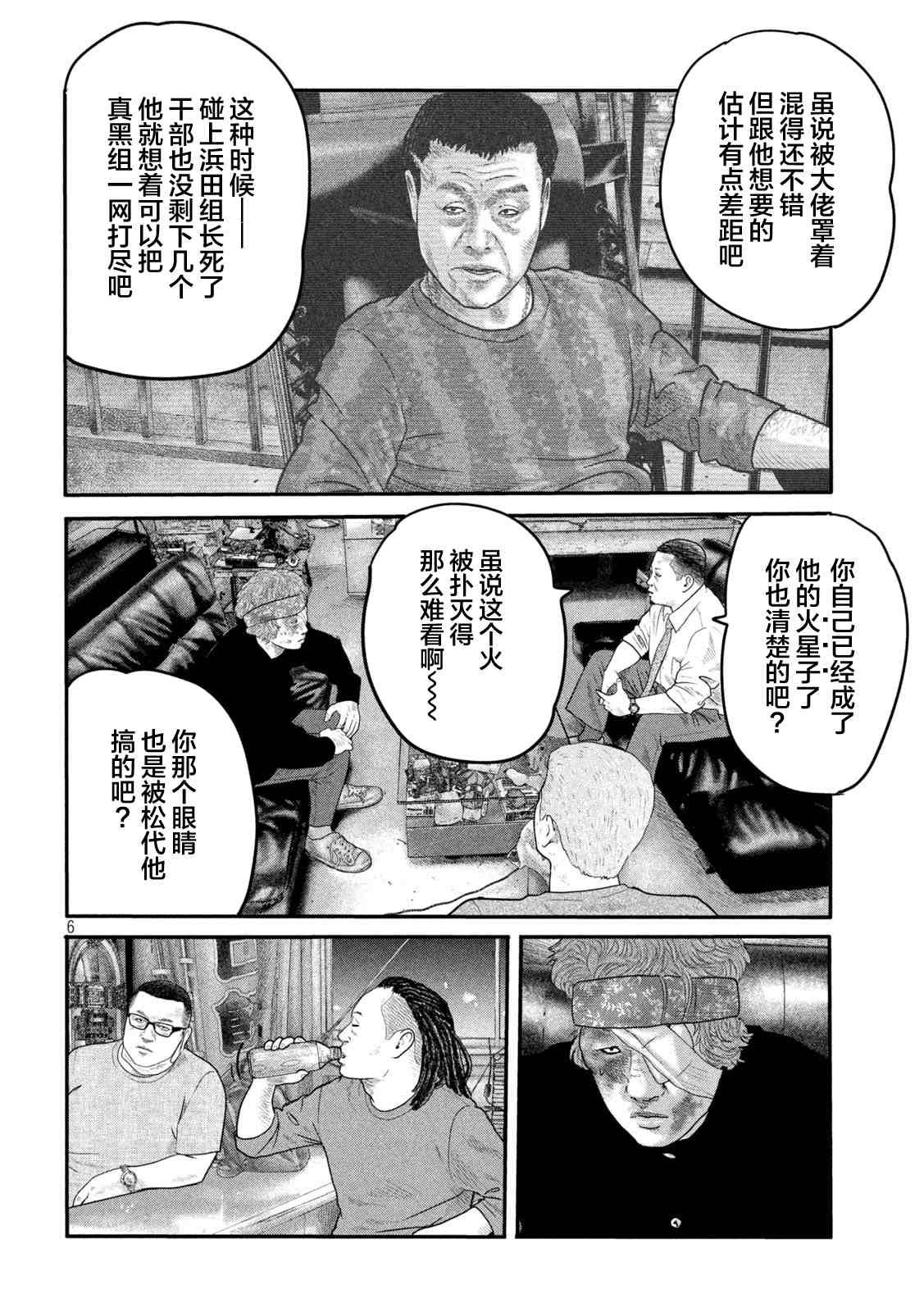 第二部 09