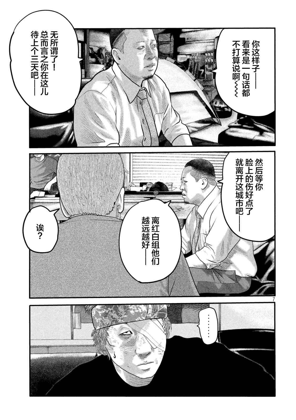 第二部 09