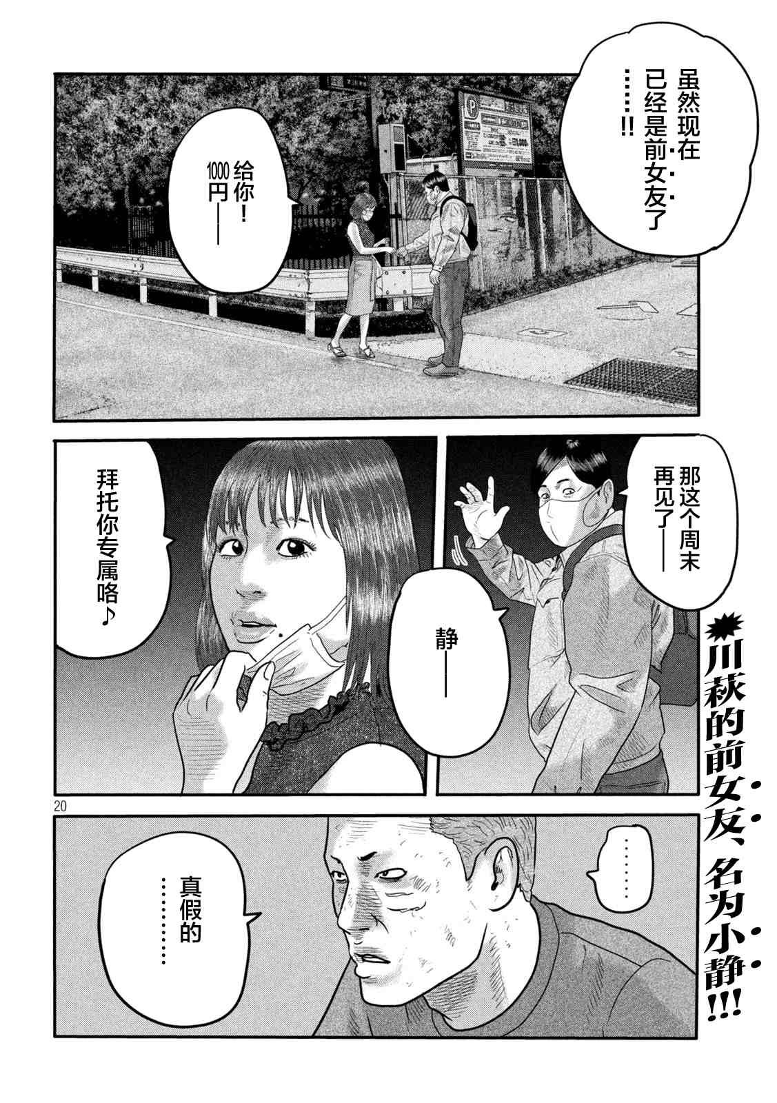 第二部 09