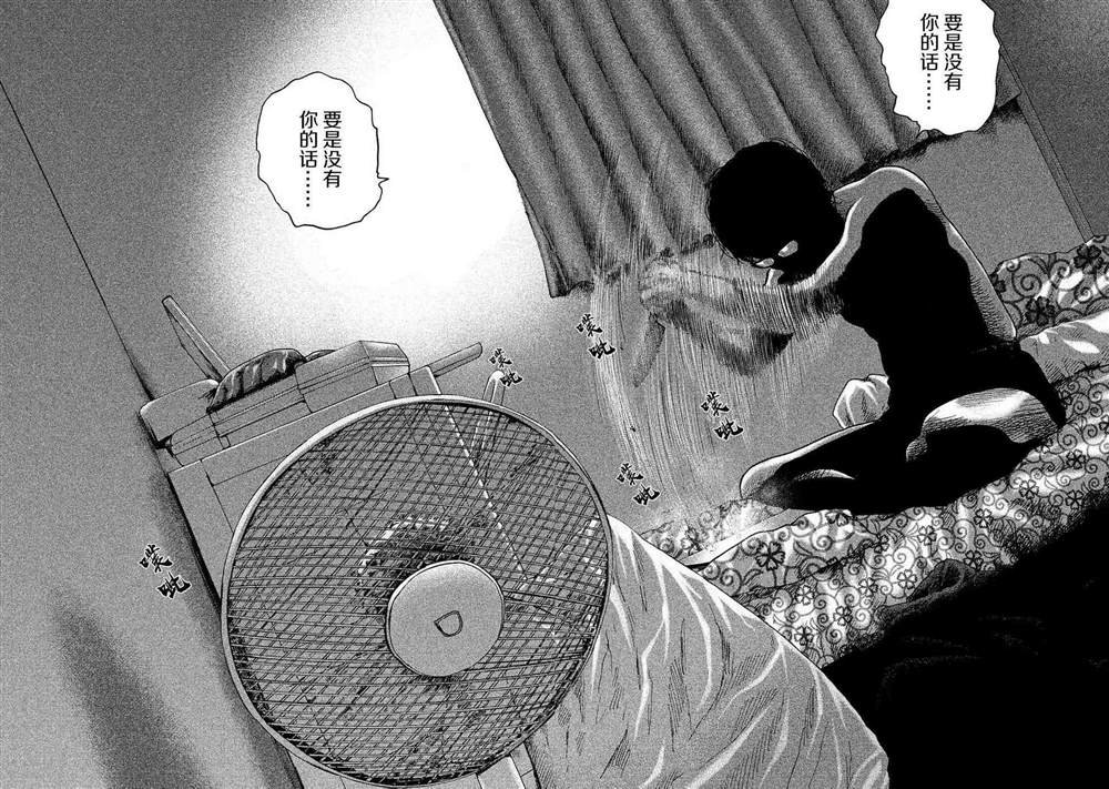 第106话