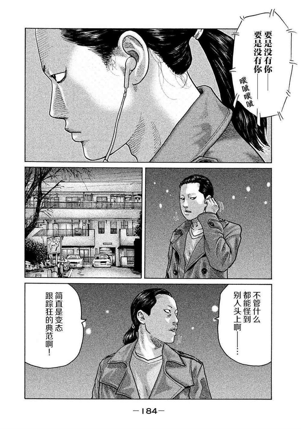 第106话
