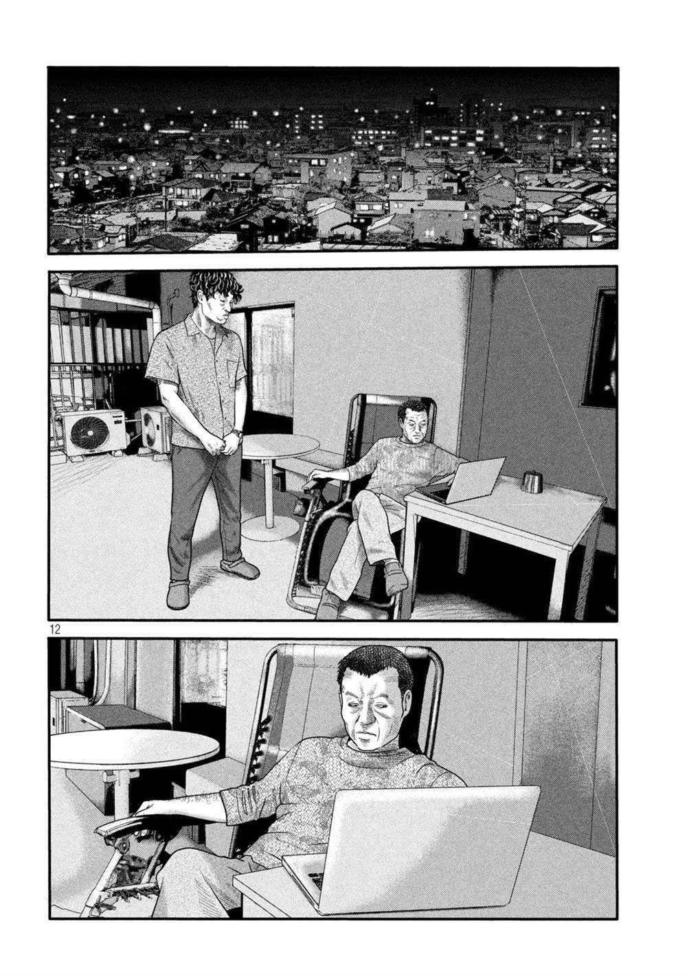 第二部 10