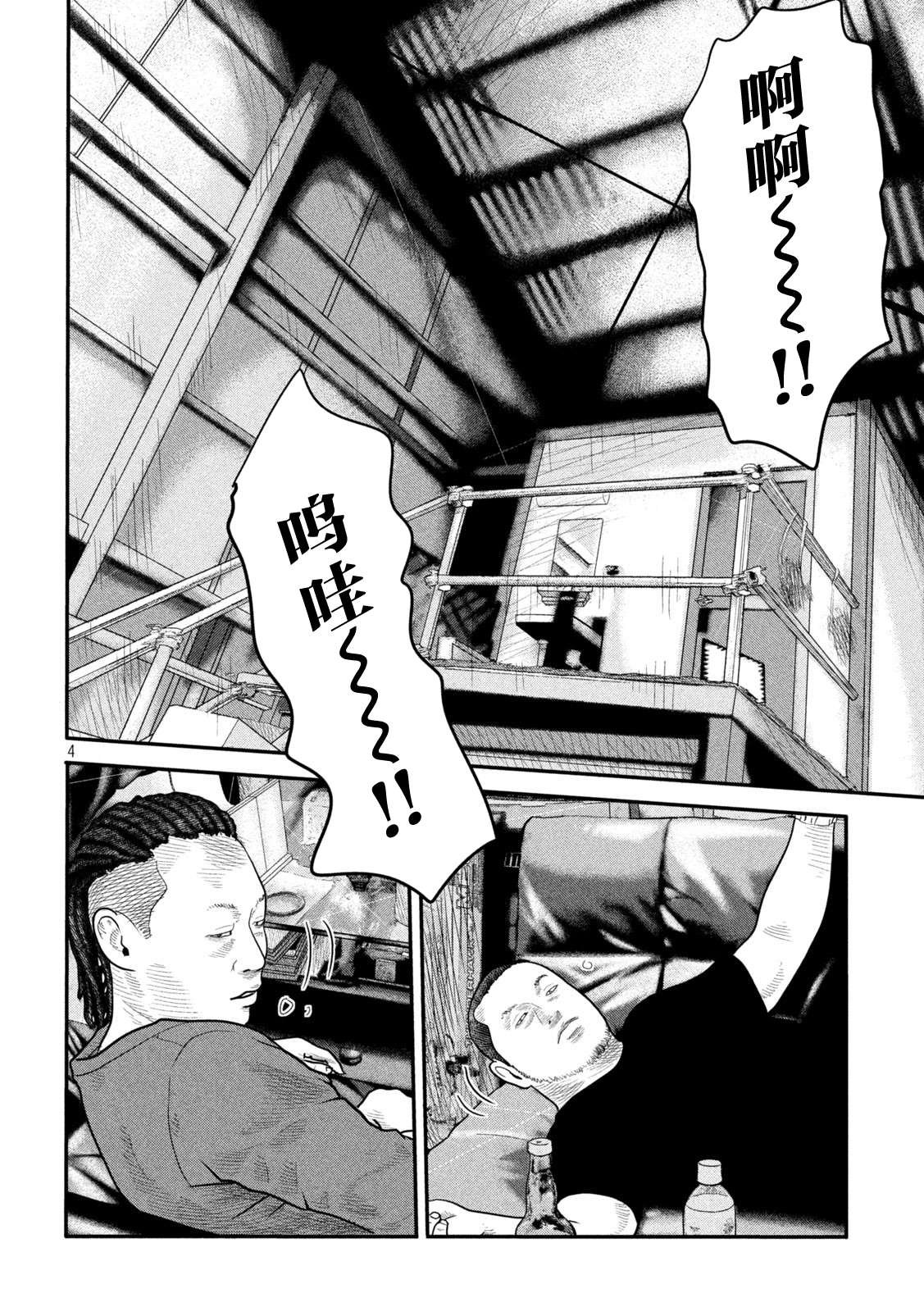 第二部 11