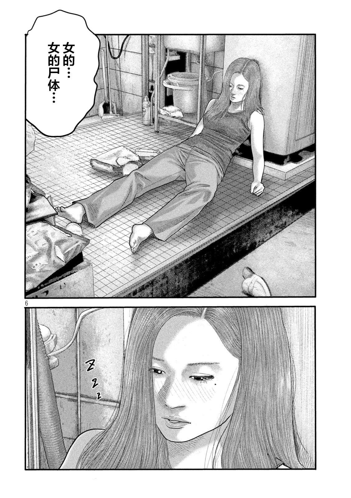 第二部 11