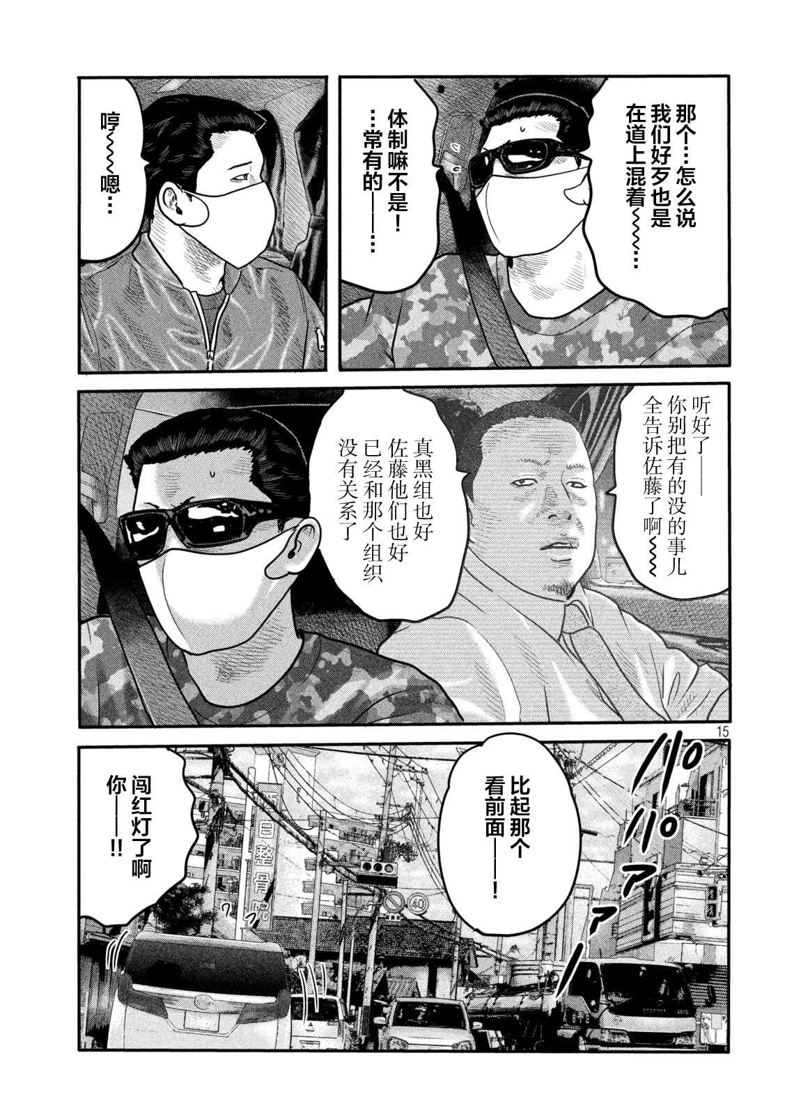 第二部 11