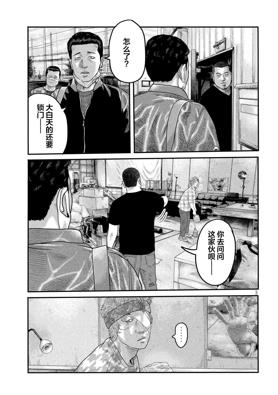 第二部 12