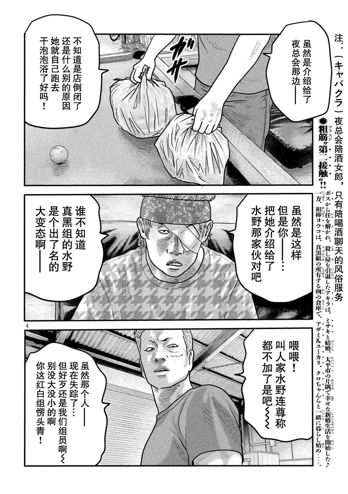 第二部 14