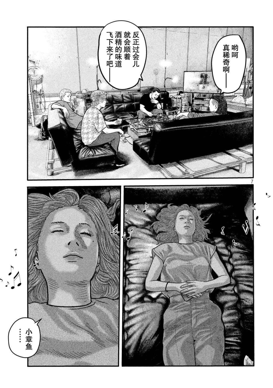 第二部 14