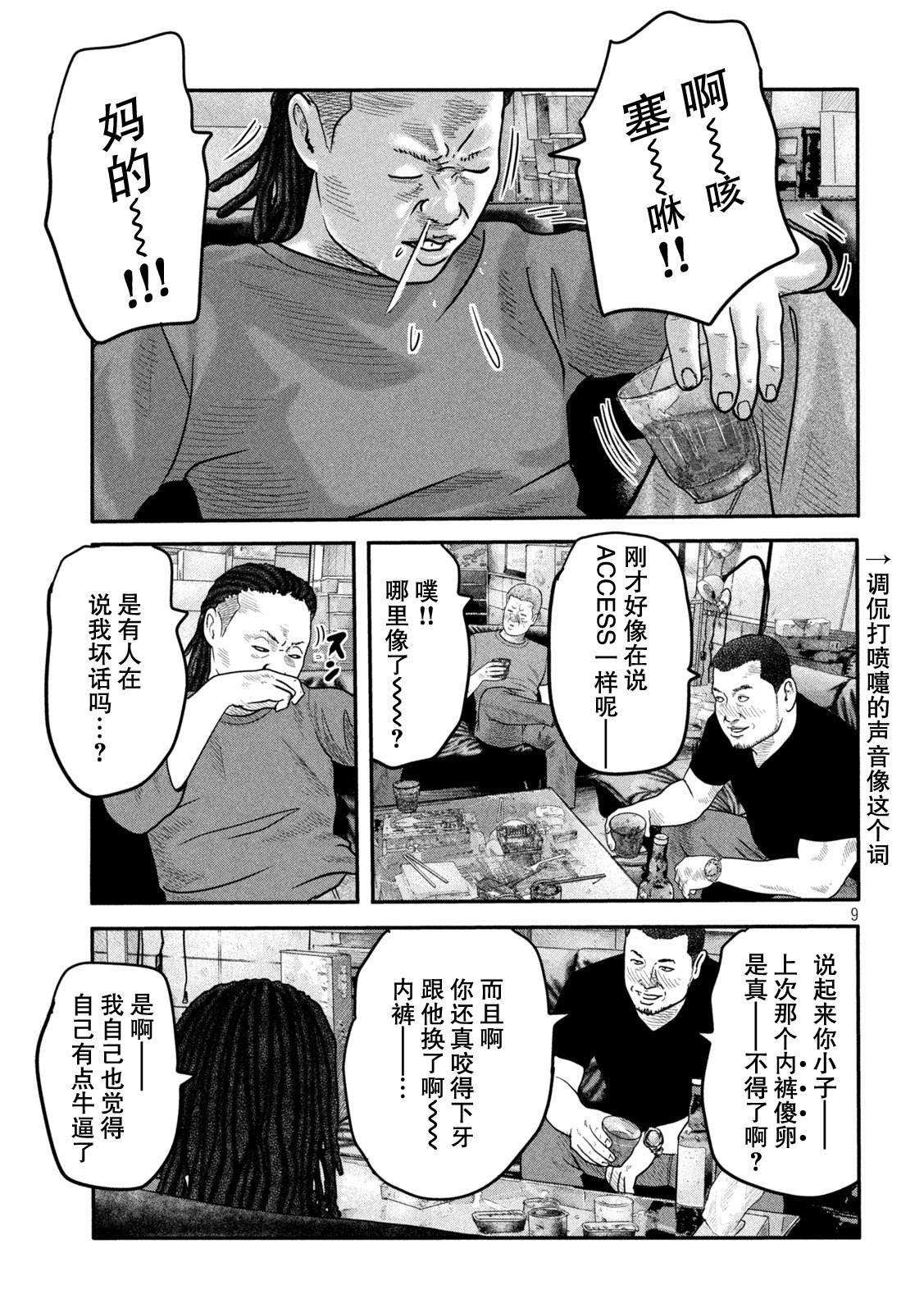 第二部 14