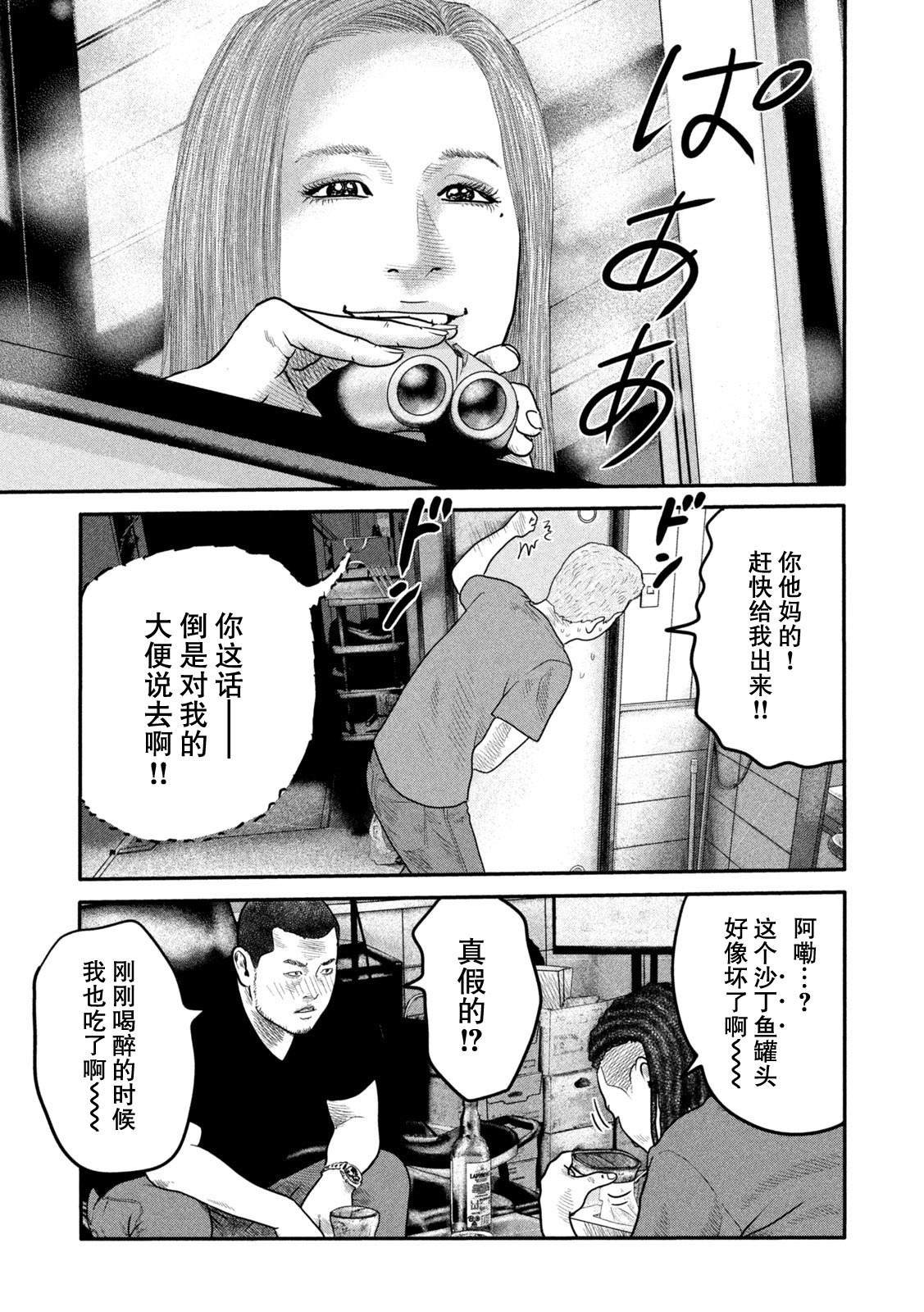 第二部 14