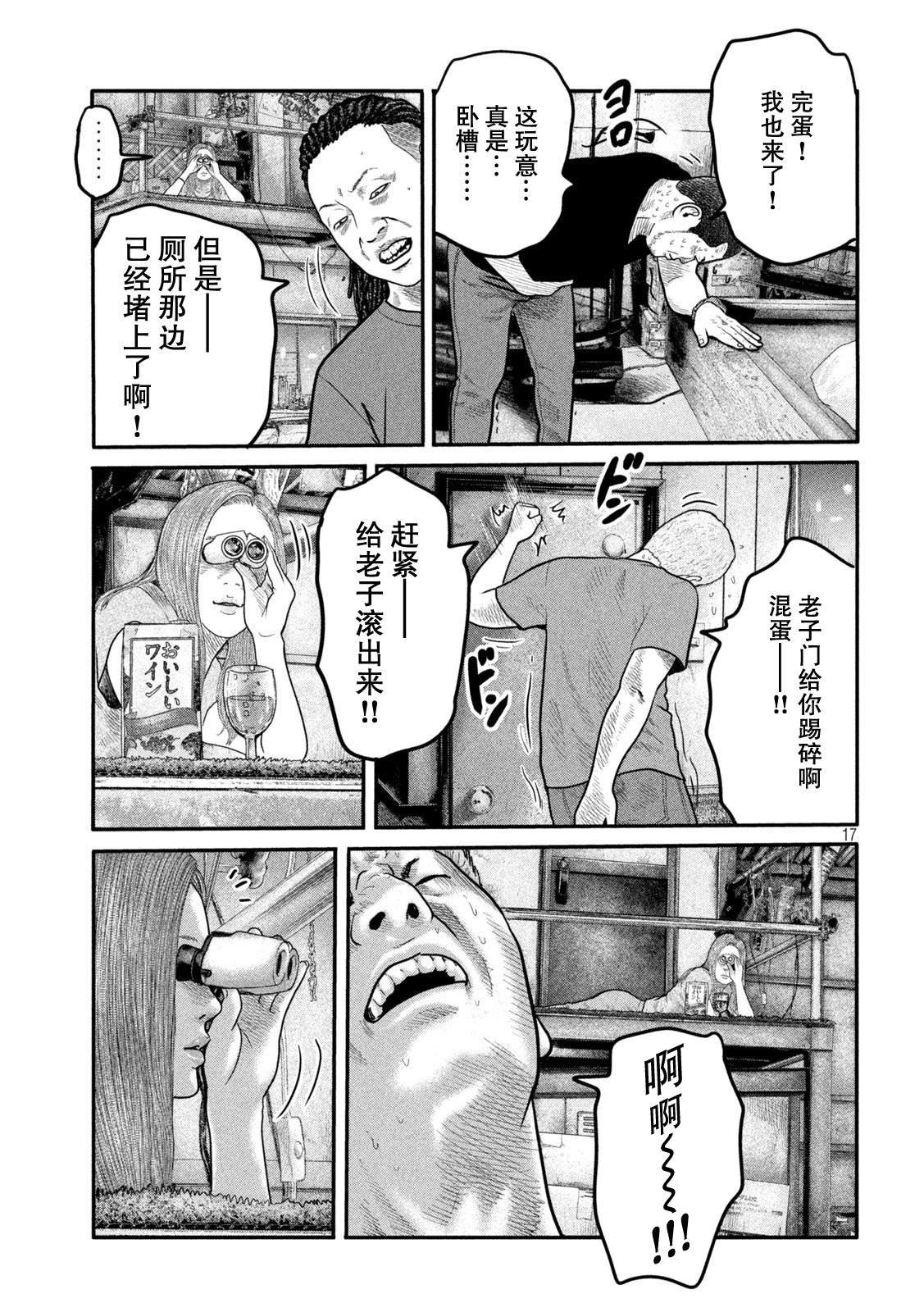 第二部 14