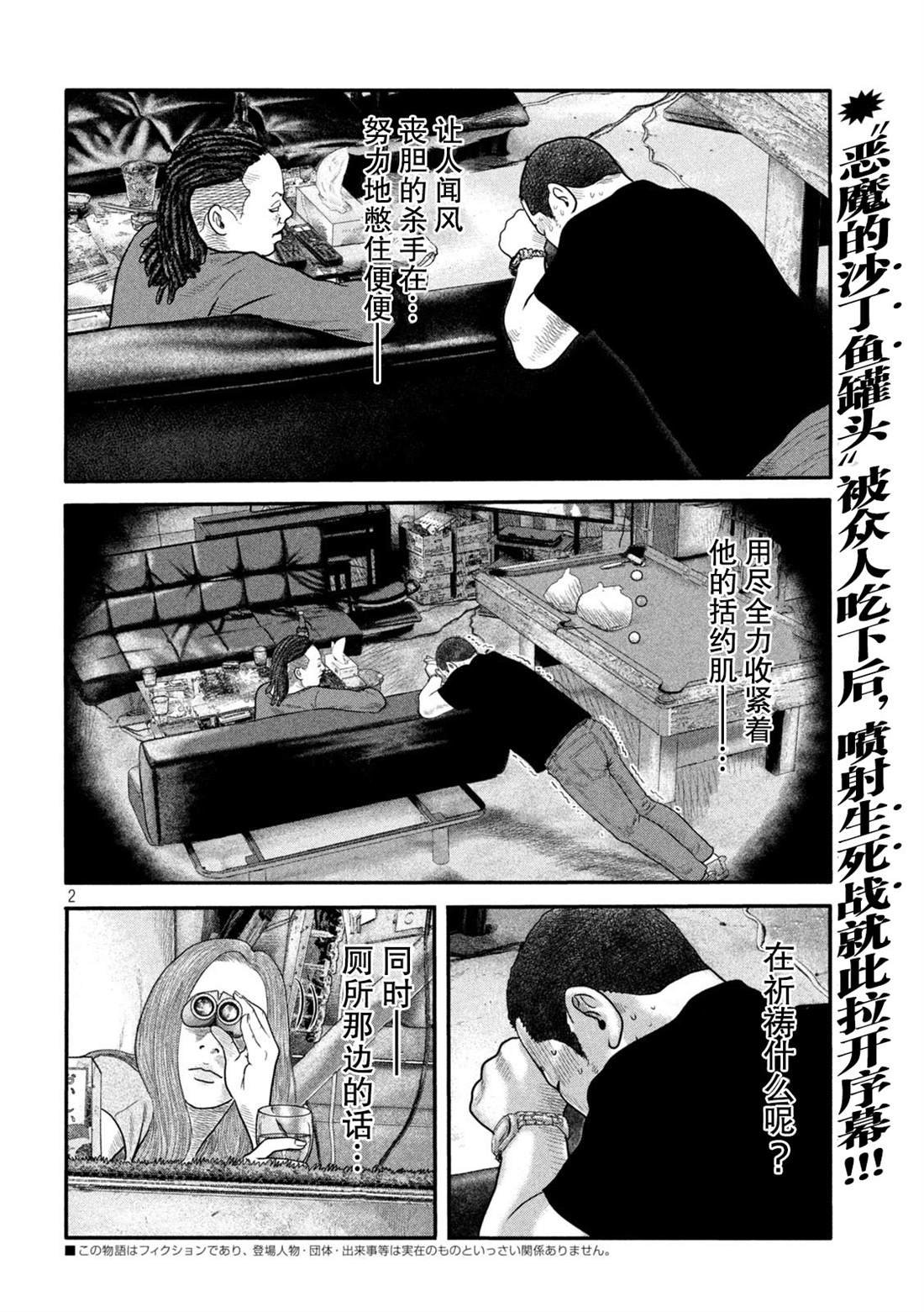 第二部 15