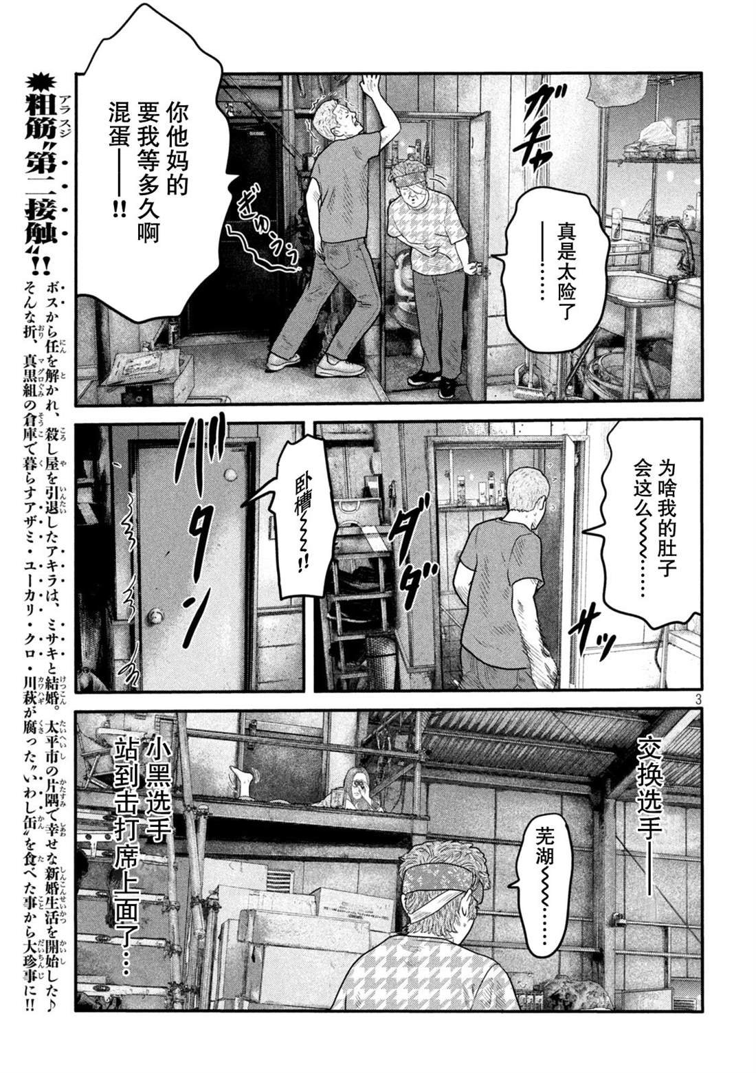第二部 15