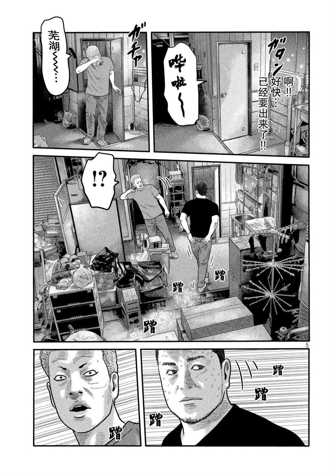 第二部 15