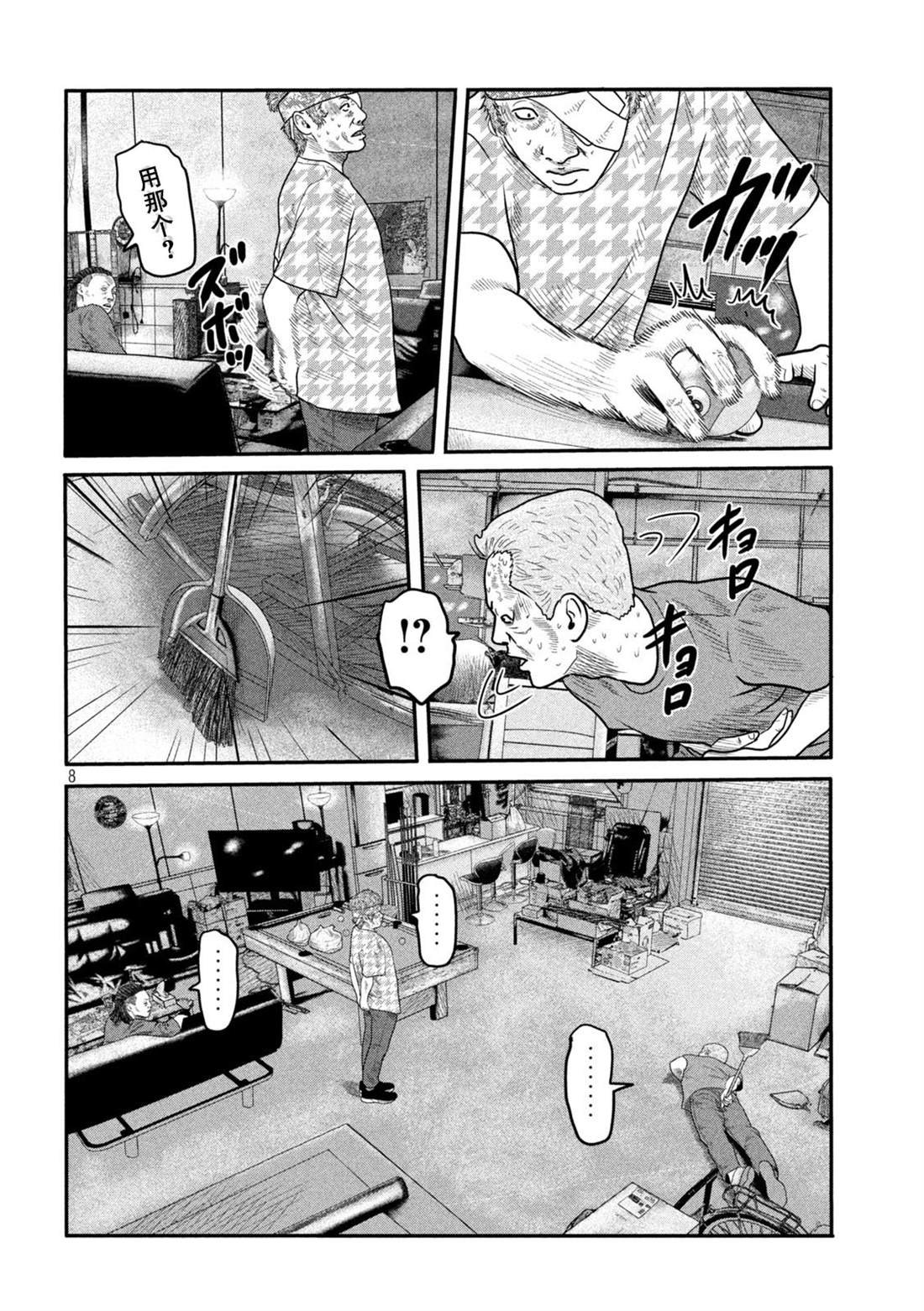第二部 15