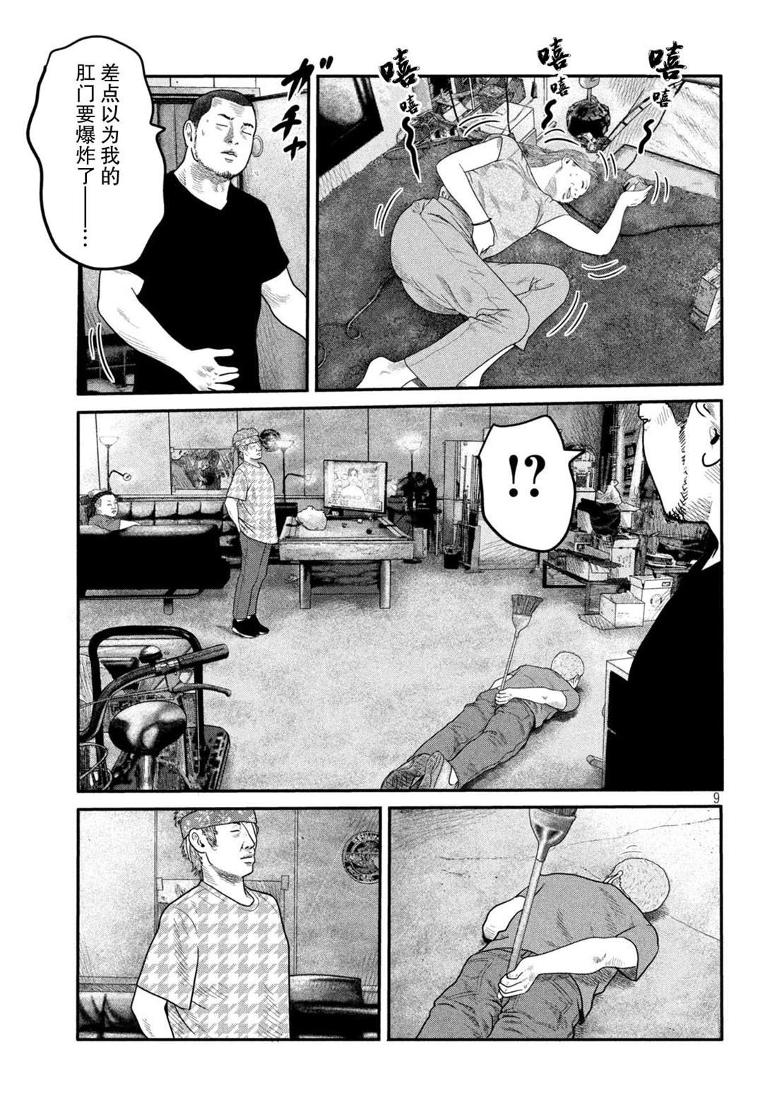 第二部 15
