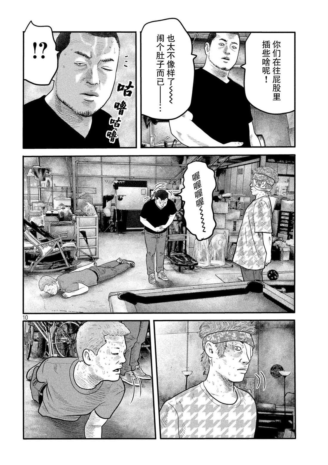第二部 15