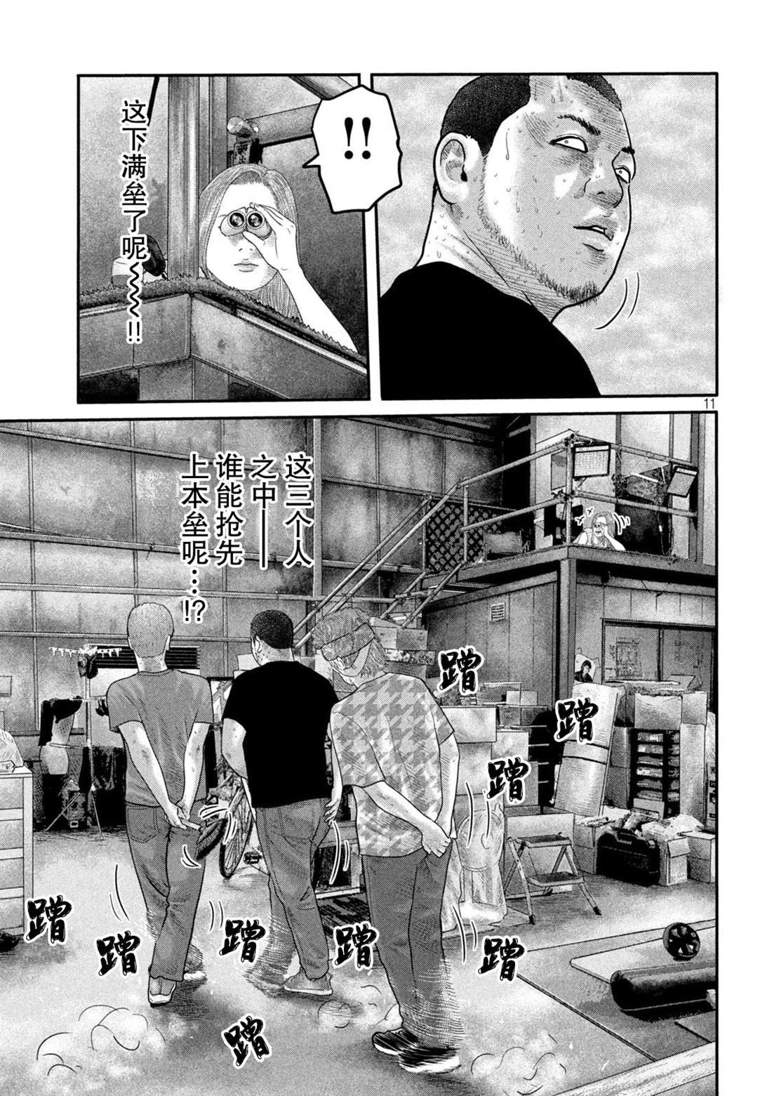 第二部 15