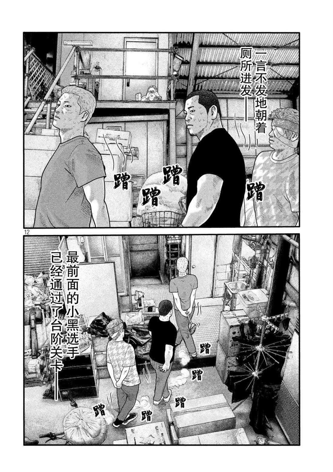 第二部 15